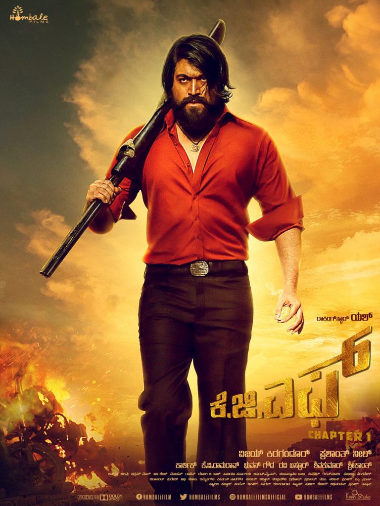 Kannada Cinema