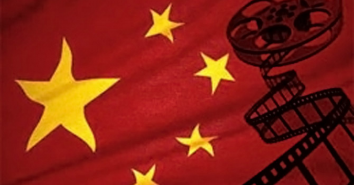 chinese film industry