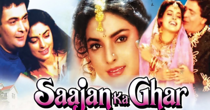 sajan hindi movie