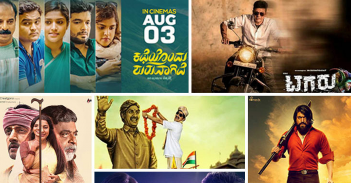 Kannada cinema