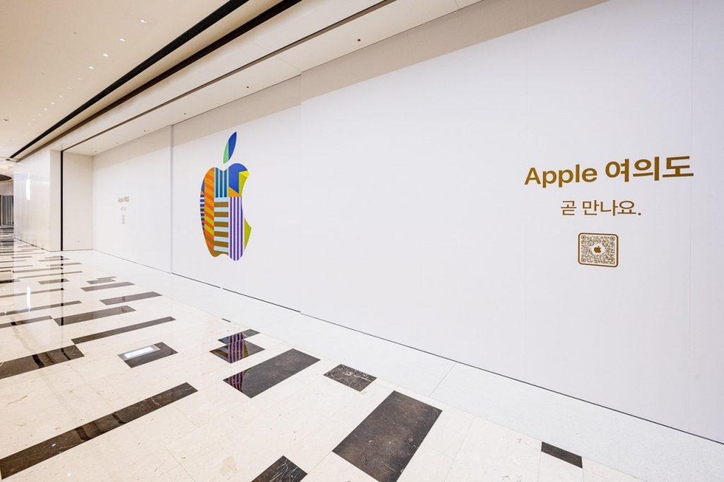 apple