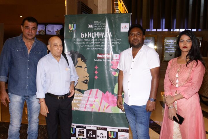 Director Neeraj Singh making film on prostitution and religion.