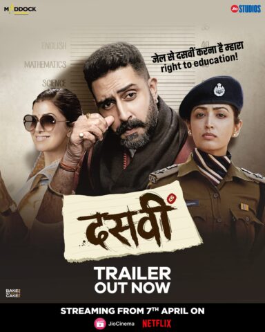 The Dasvi trailer passes with flying colors! Looking shaandaar comedy!