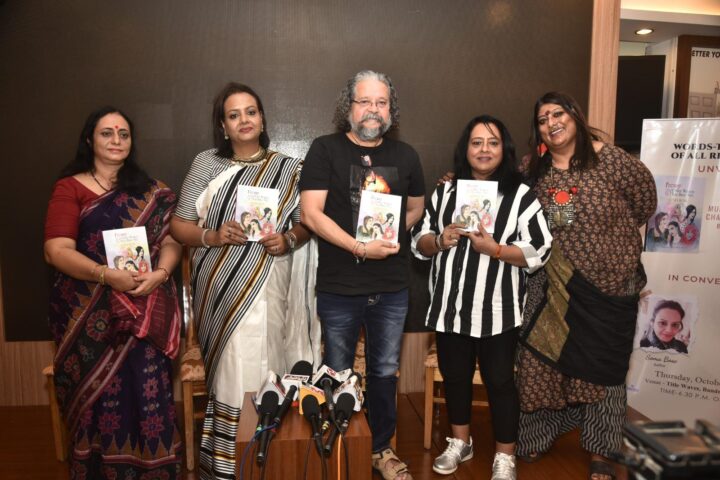 Amol Gupte