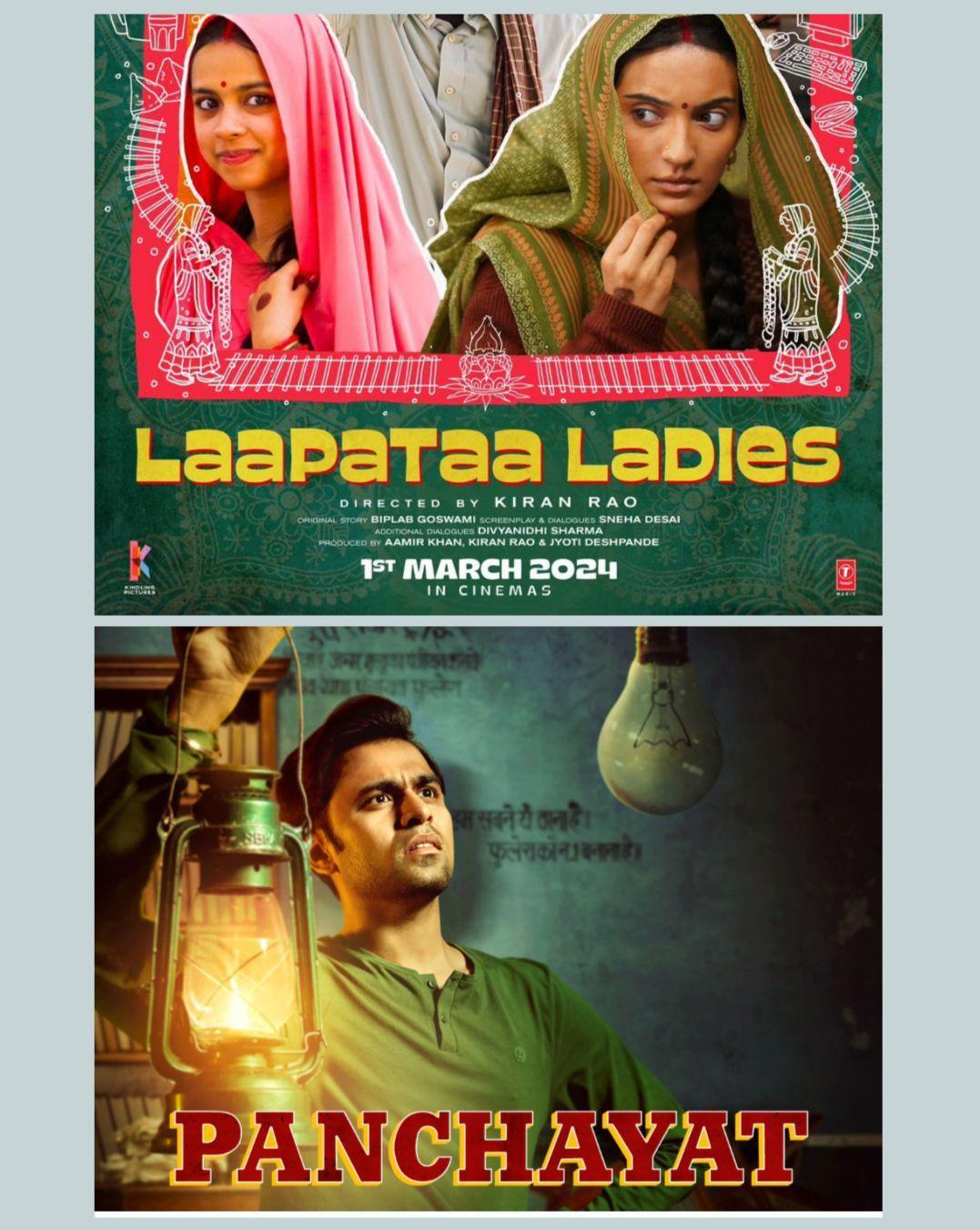 Did you Know? Laapataa Ladies and TVF Panchayat have been shot in the same village, Mahodiya in the Sehore district of Madhya Pradesh!