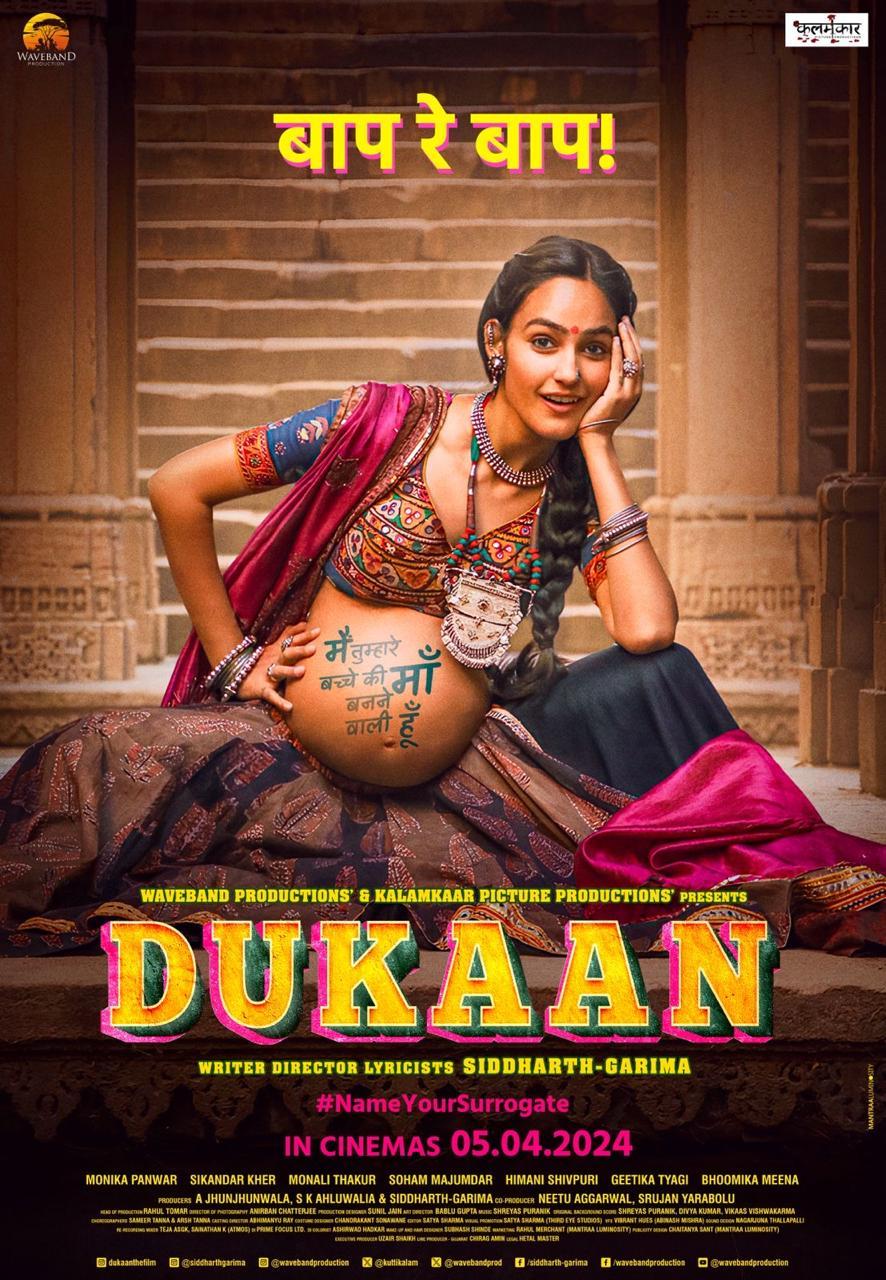 ‘Dukaan’, the directorial debut of Siddharth-Garima, to hit theaters on April 5, 2024