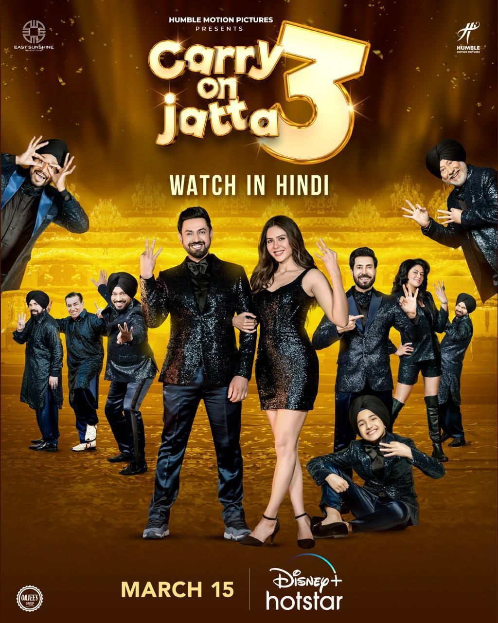 Disney+ Hotstar announces the release of Carry on Jatta 3 in Hindi on 15th March, 2024