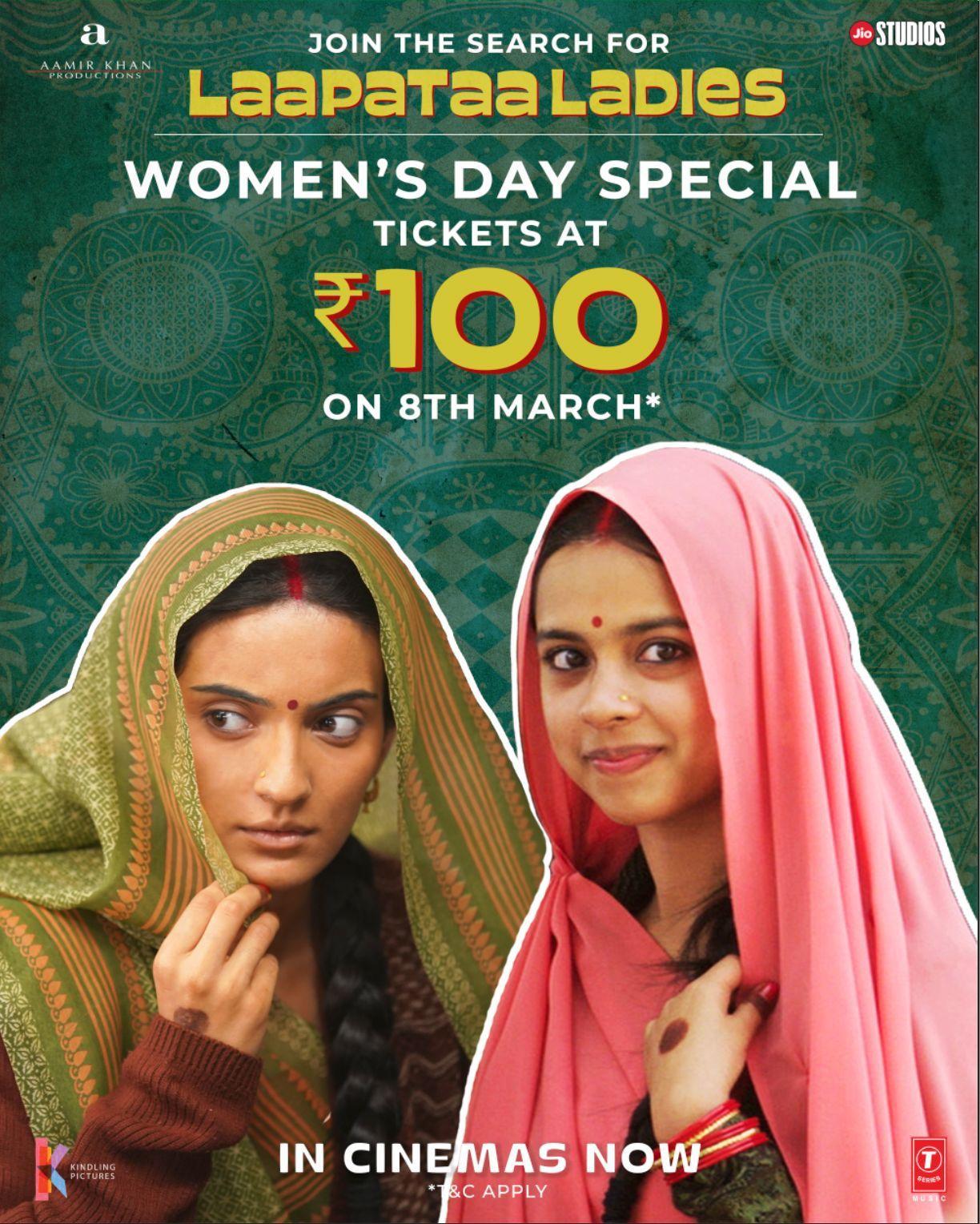 Aamir Khan Productions redefines movie-watching experience with ‘Laapataa Ladies’ at a special 100 Rs ticket price on International Women’s Day!