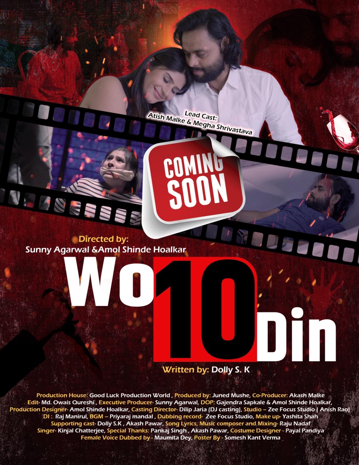 Atish Malke and Megha Shrivastava Acting With Sunny Agarwal And Amole Shinde Direction Bring Life To Soulful WO 10 Din