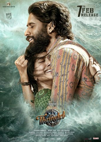 Allu Aravind Presents – Naga Chaitanya, Sai Pallavi, Chandoo Mondeti, Bunny Vas, Geetha Arts – Thandel Theatrical Release On February 7th 2025