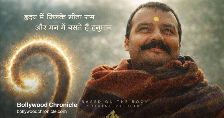 Hanuman Ansh: ₹326.50 crore net on Day 62